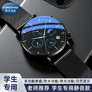 青少年学生手表男款 高中生机械考试专用初中生男生防水高颜值男士