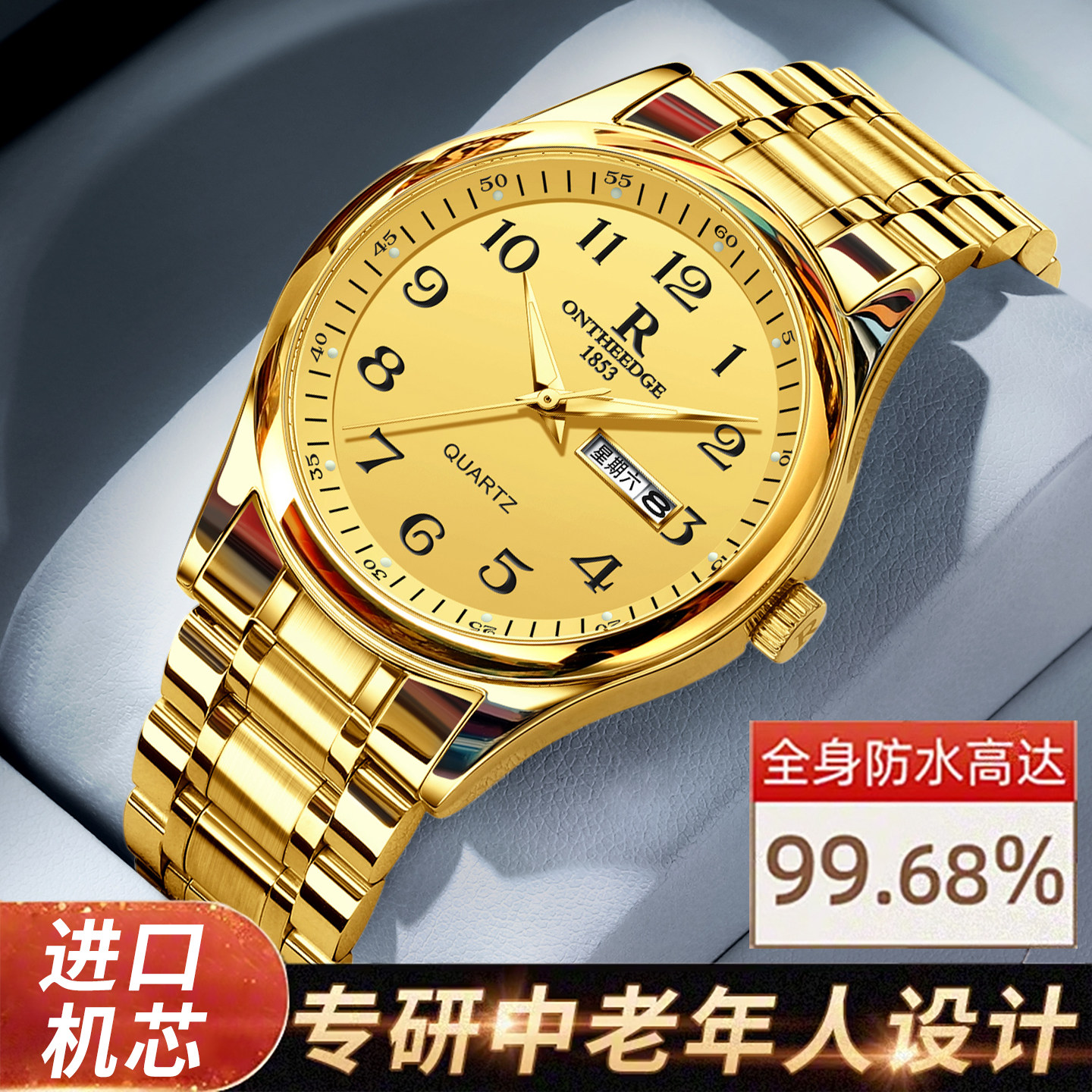 老年人专用大数字手表/续航三年