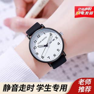 考试专用手表男款女款机械表静音简约初中初高中学生只看时间石英