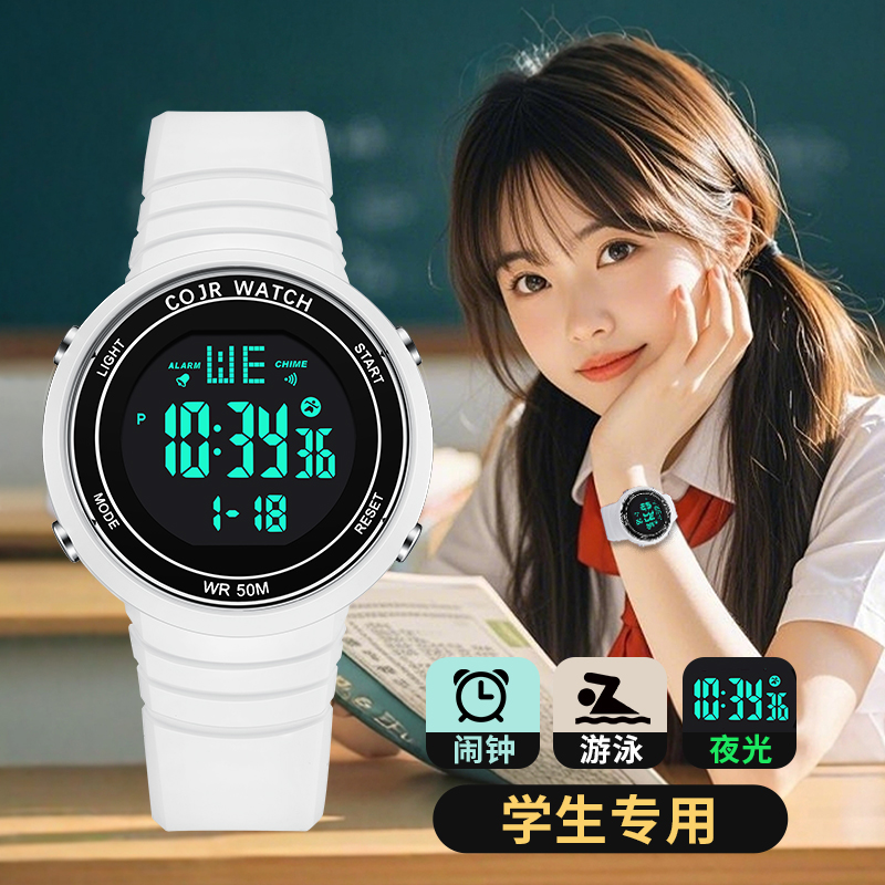 电子手表女款高颜值运动防水夜光闹钟2025新款初中初高中学生女生