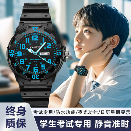 初高中学生手表男款考试专用青少年休闲日历防水夜光男生儿童石英