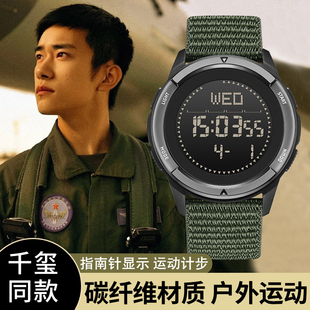 碳纤维专业户外运动电子手表计步指南针闹钟防水夜光高中学生男款