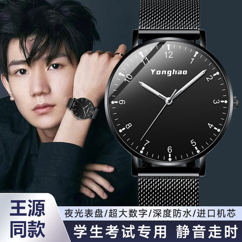 学生考试专用机械表-静音0误差