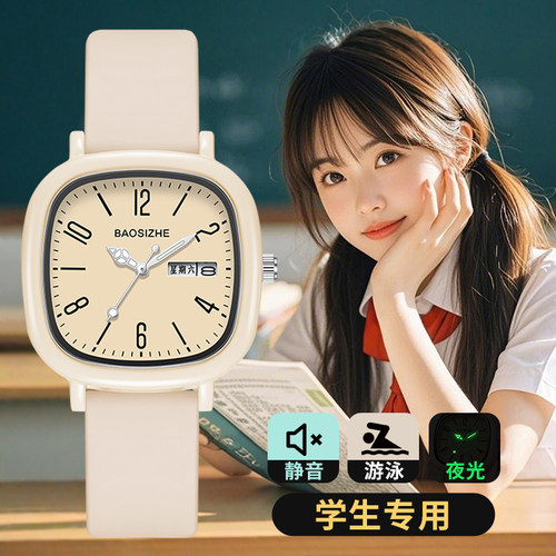 简约手表女只看时间机械考试专用