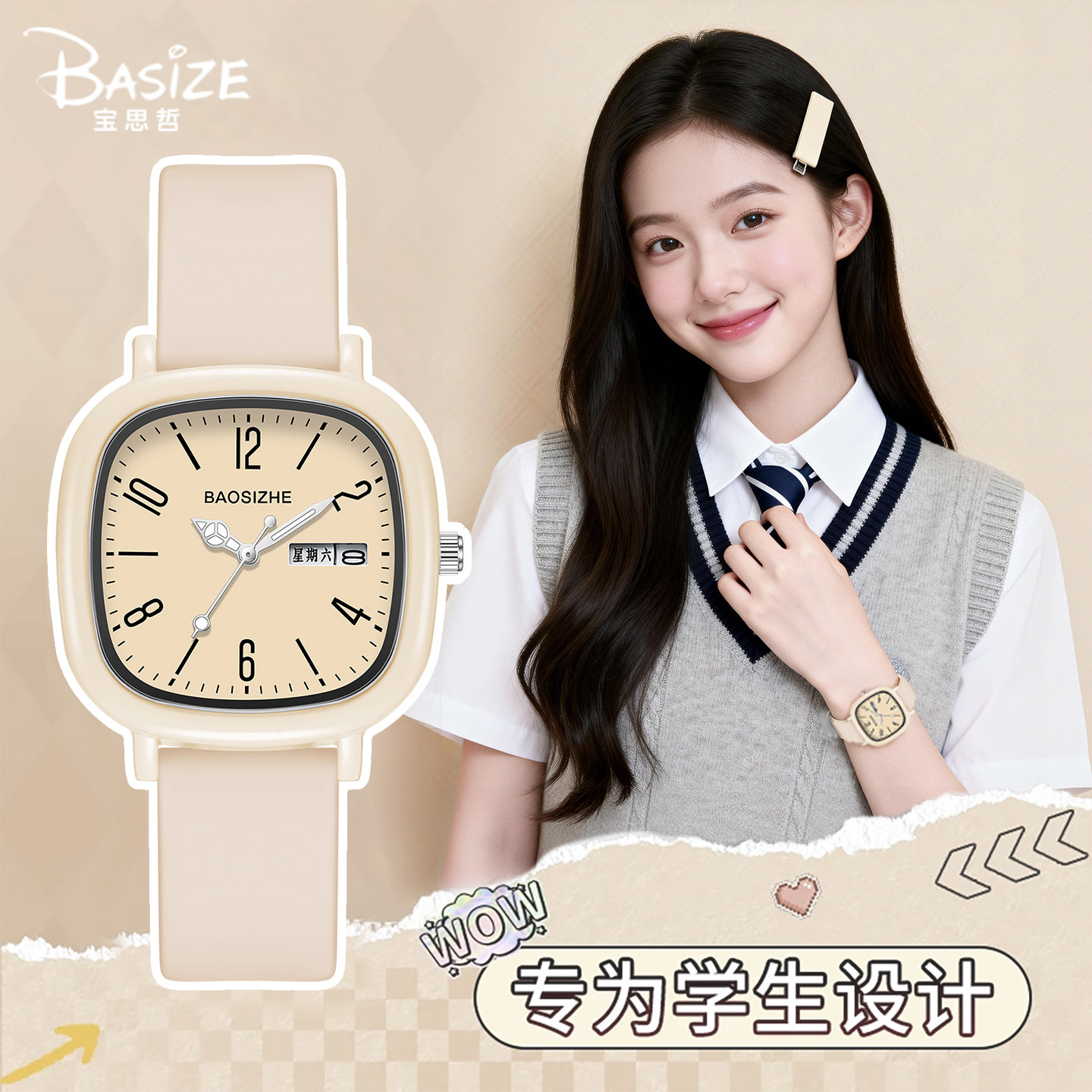 初高中小学生专用手表女款考试静音小方表6到12岁儿童女孩高颜值,手表,国产腕表,淘宝优惠券,粉丝福利购,淘宝优惠卷