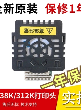 适用映美FP315K 512K 317 319 FPR-502K HQ520K HQ525K喷头