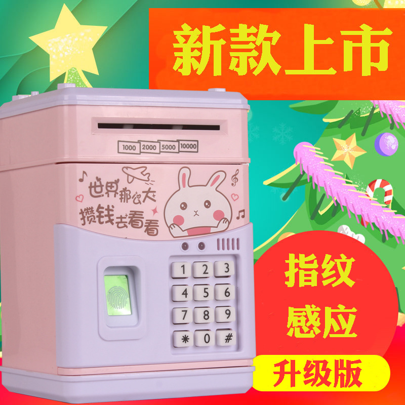 儿童存钱罐小孩ATM存款机密码盒子 保险柜箱自动吃钱吸卷纸币储蓄|msdalam kategori bekalan perayaan/hadiah, Hadiah kreatif, Piggy bank - dari Buy2taobao.com untuk memberikan perkhidmatan ejen Taobao profesional membeli