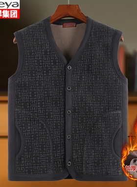 恒源祥彩羊中老年人马甲男2025冬季新款加绒加厚保暖坎肩爷爷背心