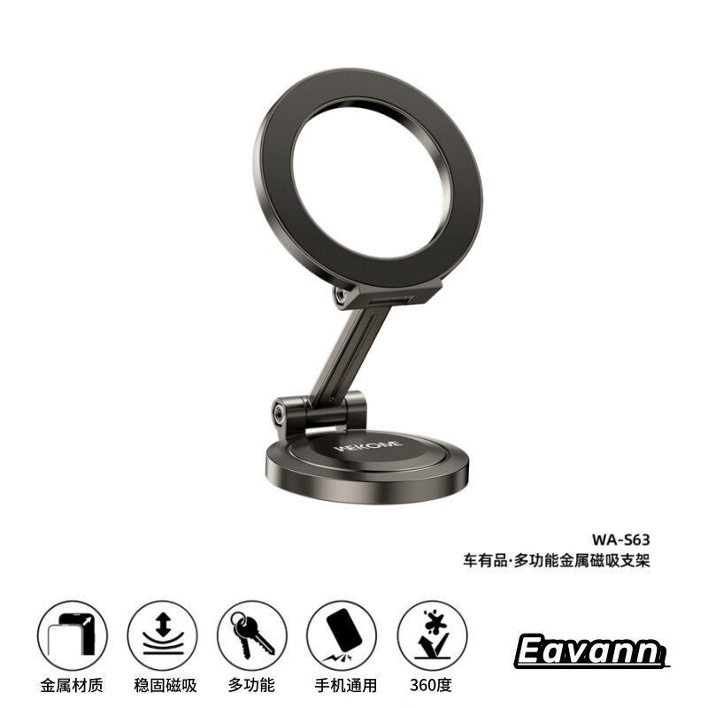 车载手机支架2025新款高端汽车导航专用折叠屏手机平板专用款磁吸