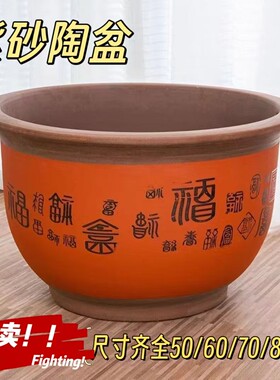 花盆特大号陶瓷花盆家用绿植庭院种树百福花盆金玉满堂盆清仓