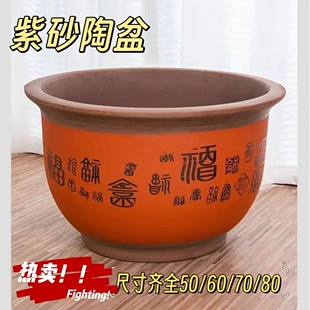 花盆特大号陶瓷花盆家用绿植庭院种树百福花盆金玉满堂盆清仓