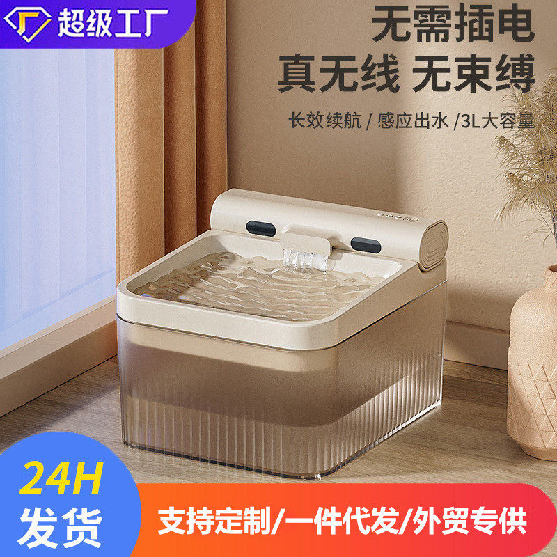 智能感应宠物饮水机大容量过滤循环无线猫狗通用静音自动易清洗
