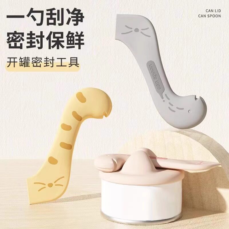 猫罐头勺子开罐器保鲜盒宠物猫咪罐头密封盖头盖狗狗勺子封口盖