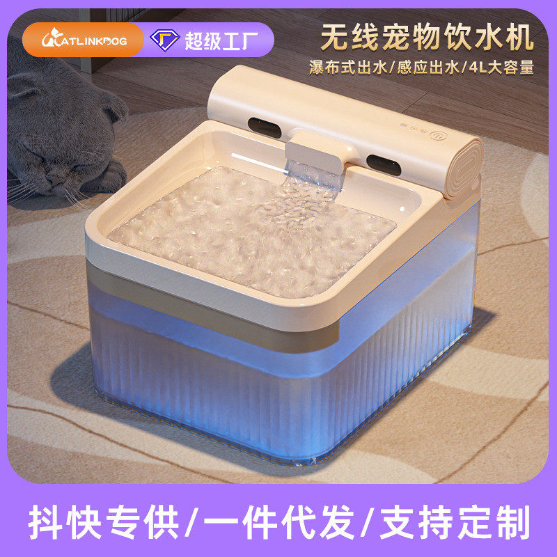 宠物饮水机智能无线不插电大容量自动过滤感应充电猫咪专用