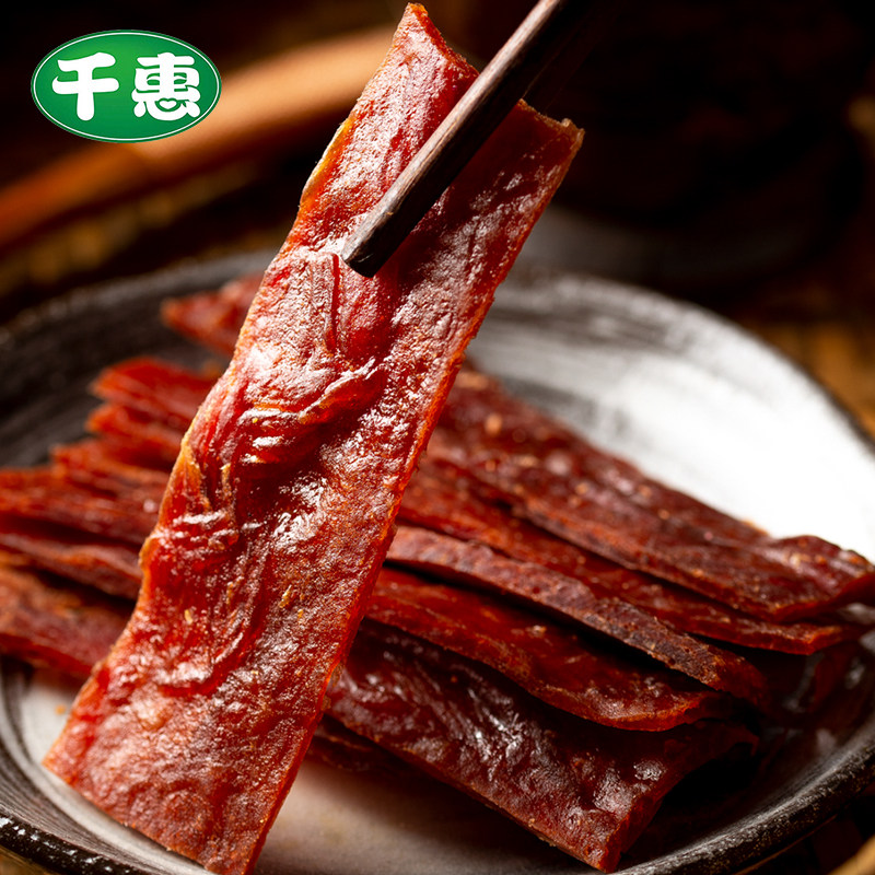 猪肉脯孜然味360g肉铺干猪肉铺吃的肉食小吃特产熟食即食网红零食