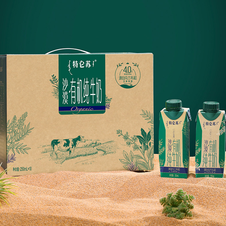 特仑苏有机纯牛奶4.0g蛋白梦幻盖
