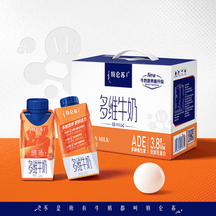 特仑苏嗨MILK多维牛奶梦幻盖200mL×10包(0乳糖 3.8g蛋白)