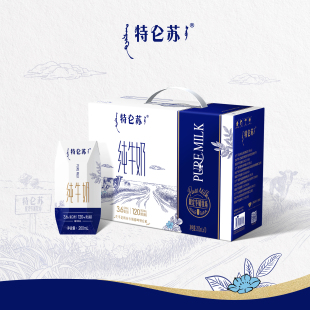 特仑苏纯牛奶全脂灭菌乳钻包200mL×10包官方旗舰店 热卖