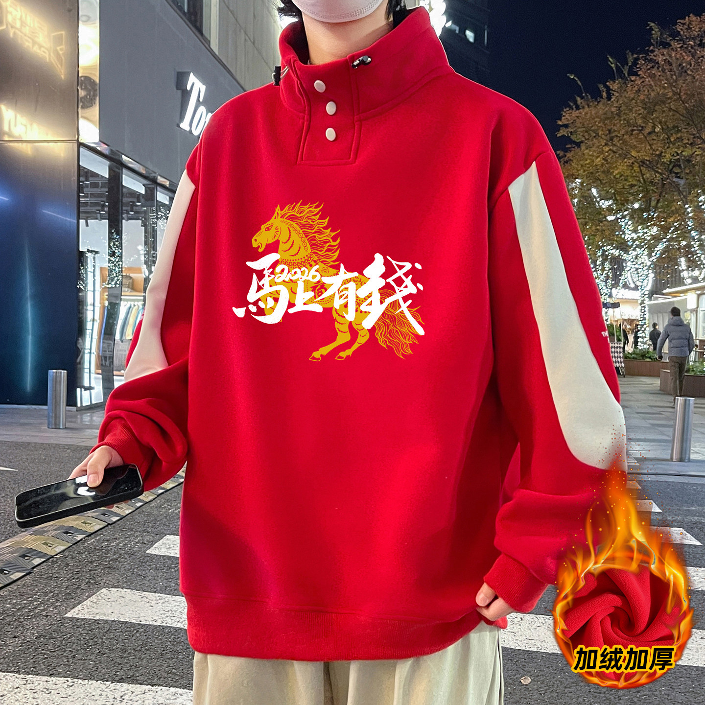 青少年冬季本命年红色卫衣12岁男孩中学生14加绒加厚15大童打底衫