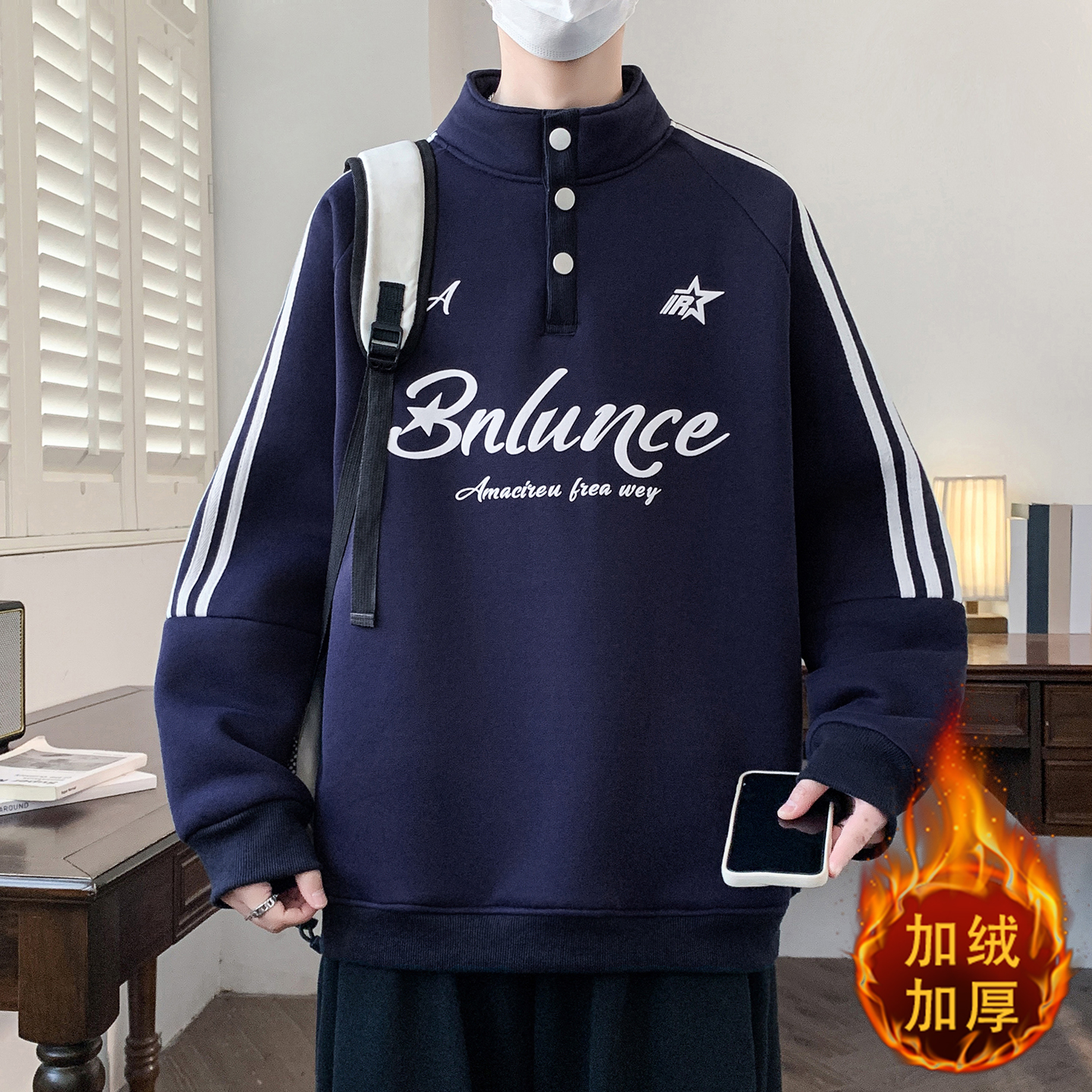 青少年加绒加厚卫衣半高领打底衫