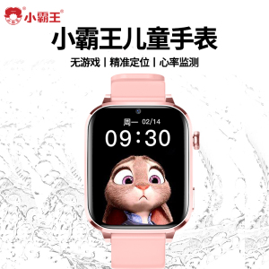 subor小霸王儿童电话手表儿童智能手表定位儿童女孩男孩4G全网通高清视频通话学生手表正品无游戏小学初中生