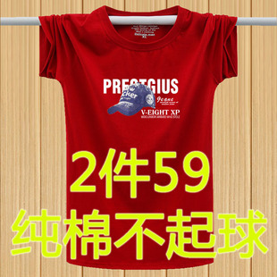 t恤加肥加大码 纯棉短袖 男士 潮 汗衫 上衣男装 宽松胖子肥佬半袖 夏季