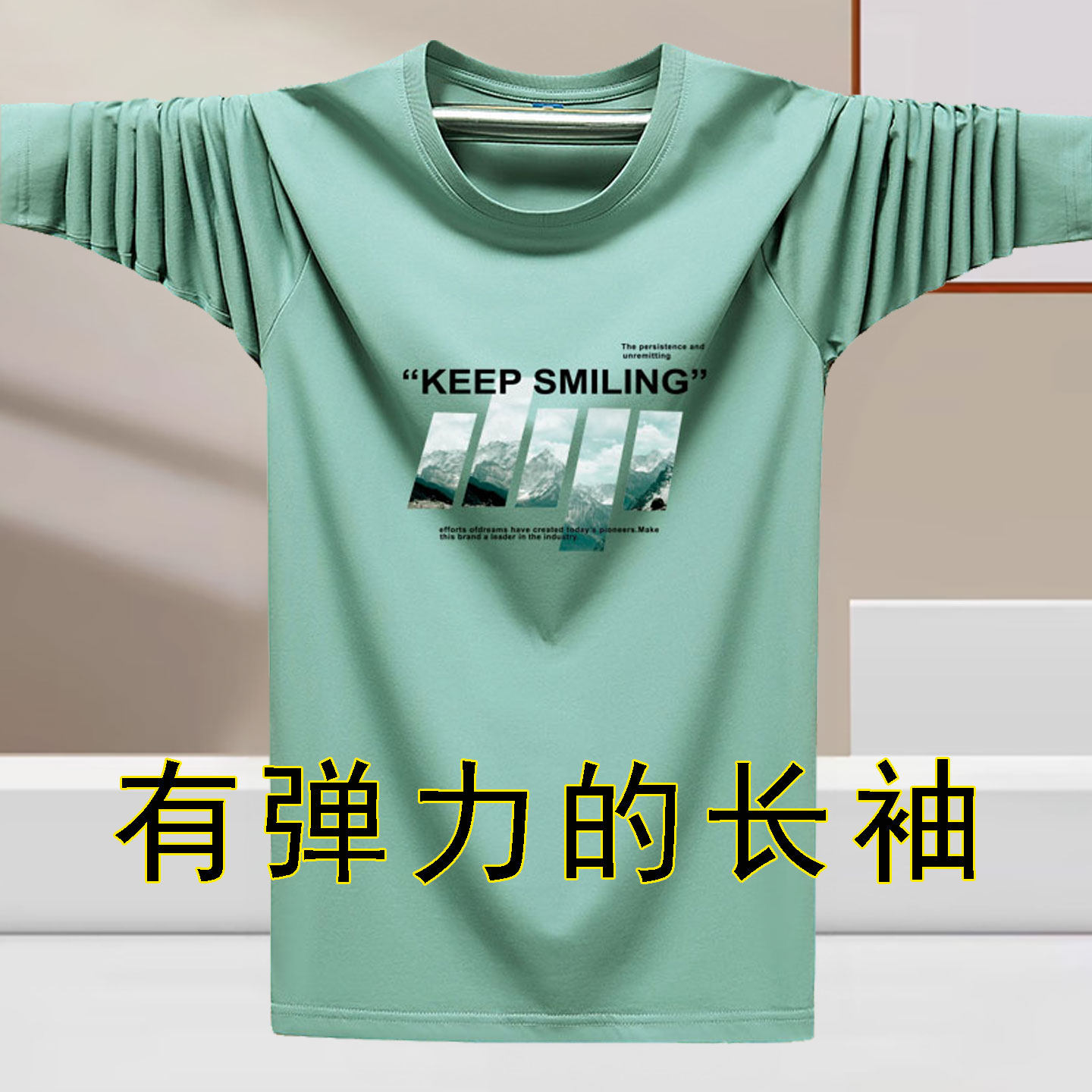 秋季长袖t恤男莫代尔棉宽松上衣