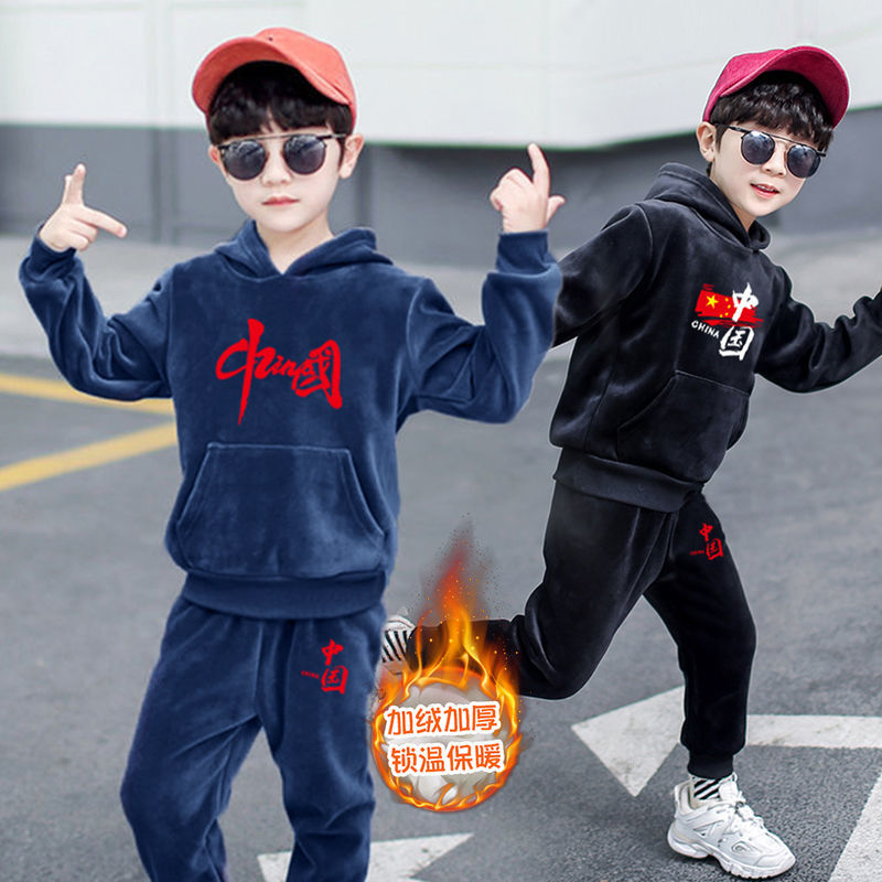 童装男童金丝绒儿童面绒卫衣套装