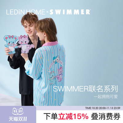 乐町2026年新款睡衣套装swimmer联名长袖情侣家居服条纹凉感撞色