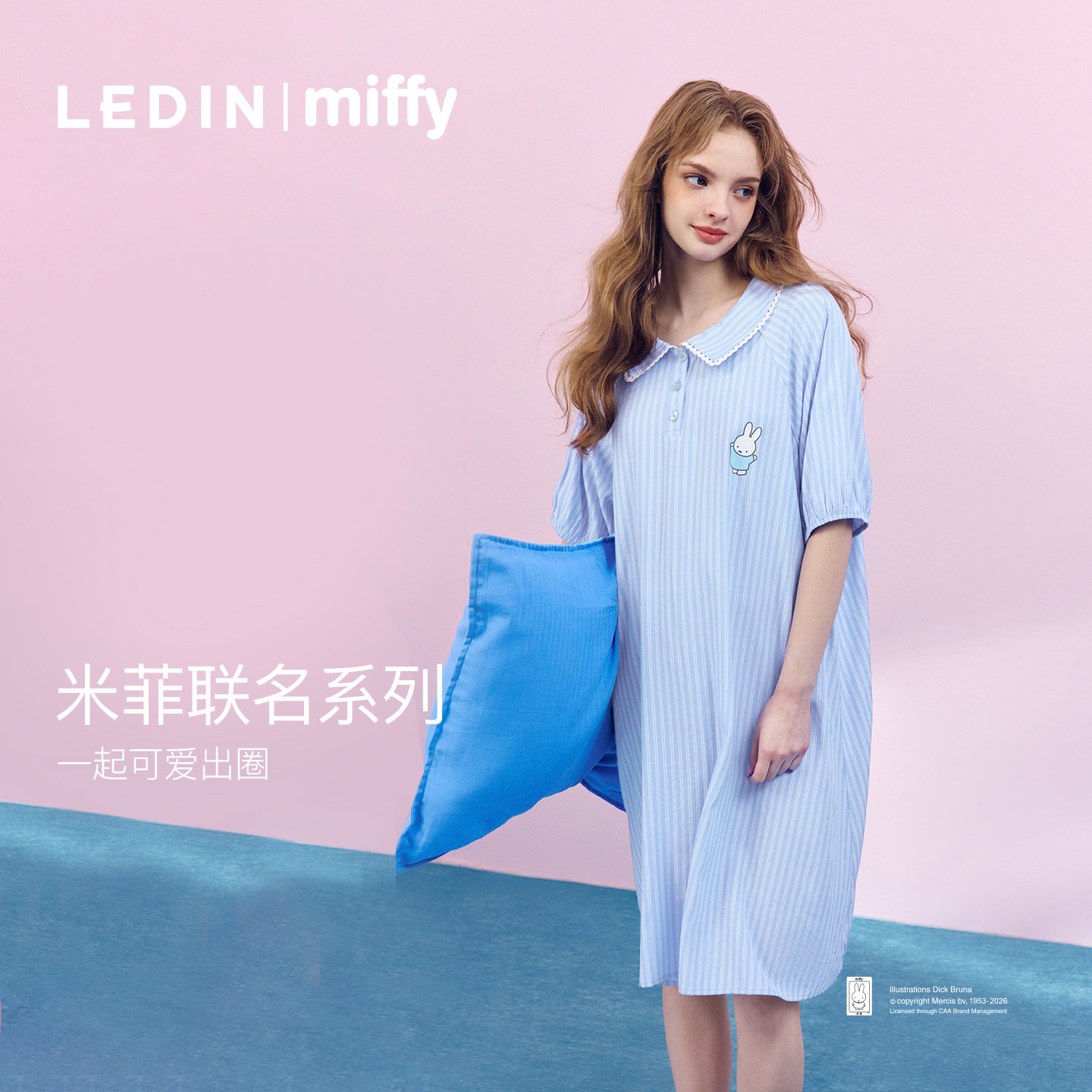 LEDiN HOME乐町米菲睡裙2026夏新款天丝莱赛尔条纹花边家居服短袖图片