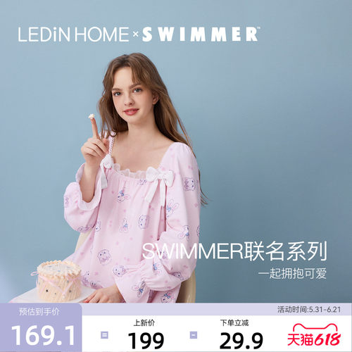 LEDiN HOME乐町睡衣swimmer联名长袖睡裙家居服女蝴蝶结方领法式