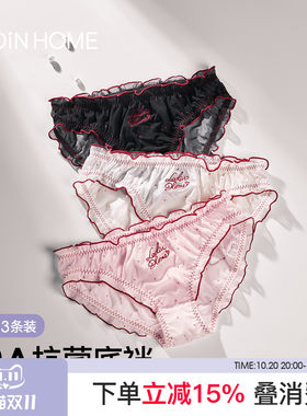 LEDiN HOME乐町love新款爱心网纱内裤木耳边女三角裤底裤10A抗菌