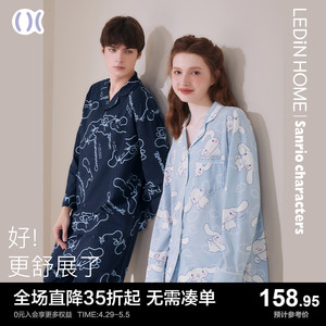 乐町家居服套装女可爱