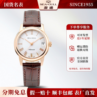海鸥手表女士时尚简约男士全自动机械表女表男表情侣对表519.405L