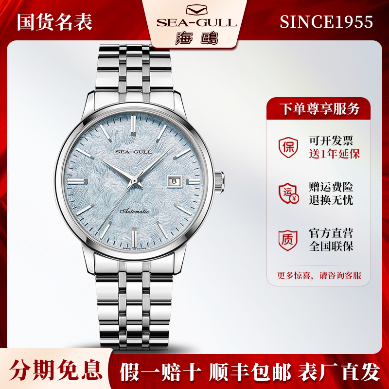 潮流精品，品质保证