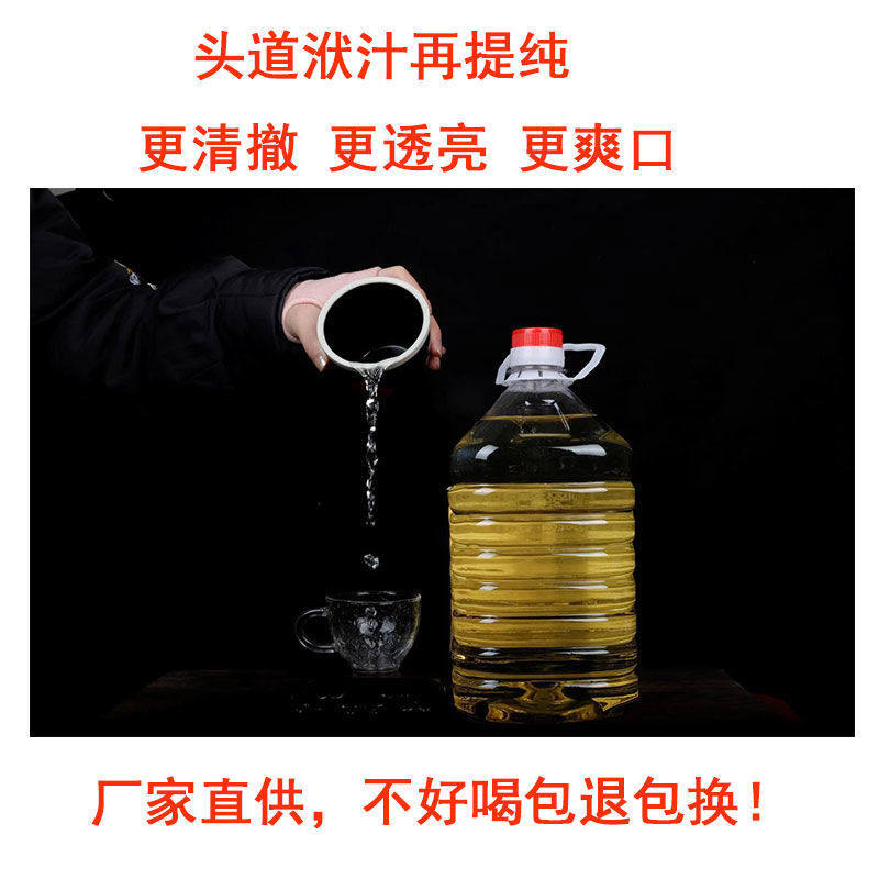 正品湖北十堰纯洑汁房县传统工艺糯米自然发酵原浆黄酒甜米酒