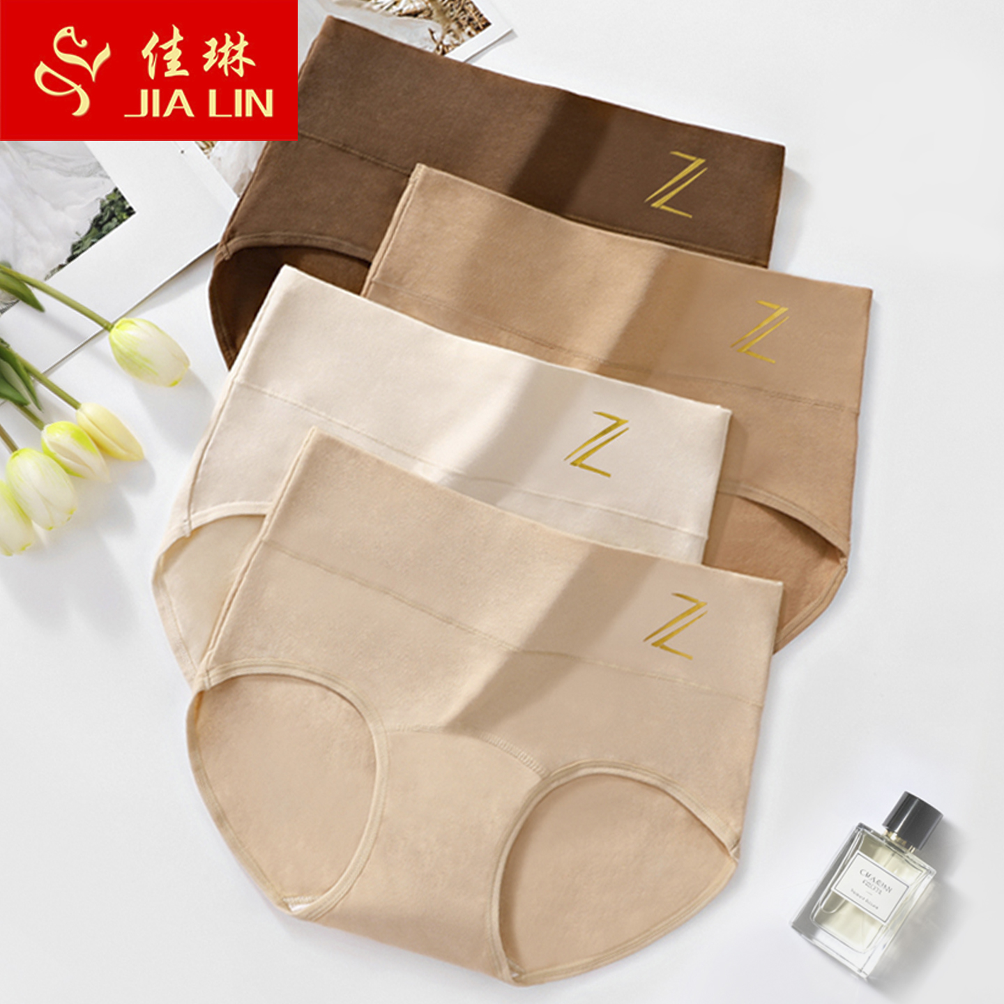 佳琳高腰纯棉内裤女弹力收腹