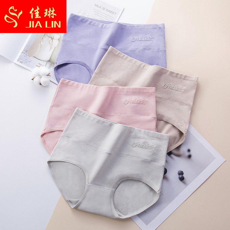 佳琳高腰内裤女式纯棉收腹女士螺纹时尚简约全棉裆性感大码三角裤,女士内衣/男士内衣/家居服,女三角裤,淘宝优惠券,粉丝福利购,淘宝优惠卷