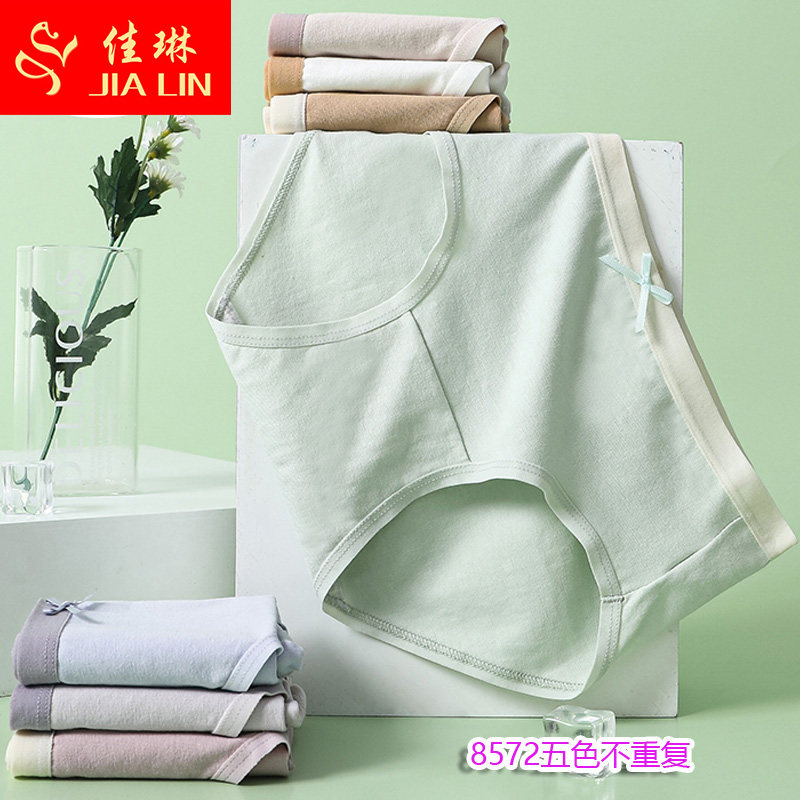 佳琳内裤女中腰性感纯棉全棉裆新款少女风时尚性感女士三角短裤,女士内衣/男士内衣/家居服,女三角裤,淘宝优惠券,粉丝福利购,淘宝优惠卷