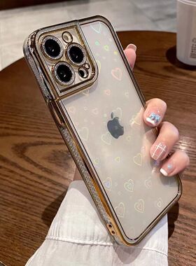 电镀镭射爱心iPhone13手机壳适用苹果12mini11prom透明xs/xr软7pl