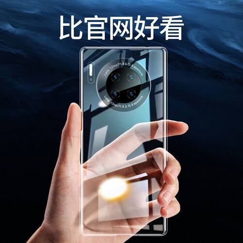 HUAWEIMATE30PROPC简约纯色