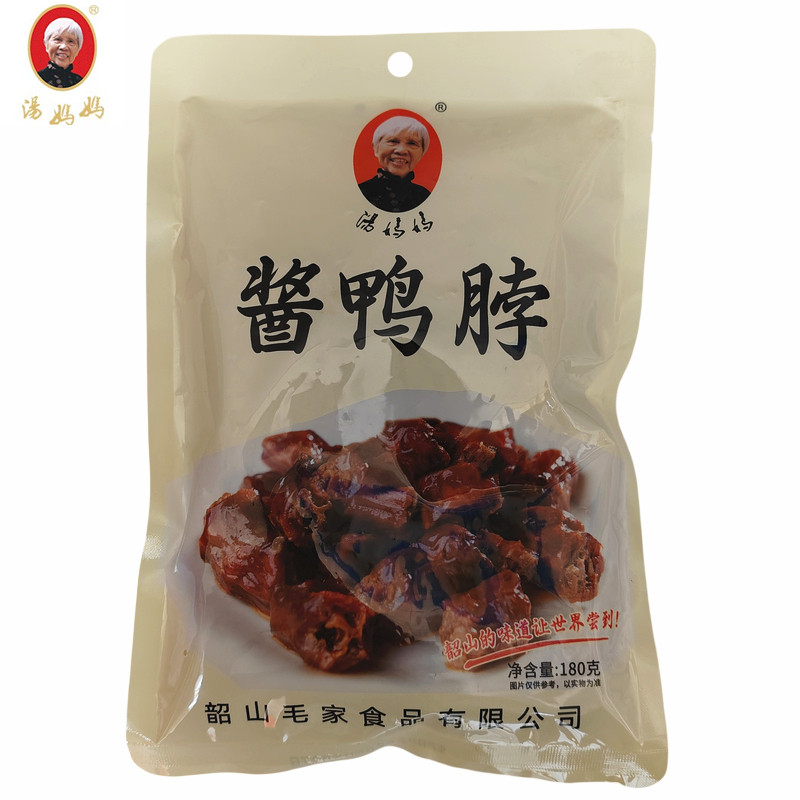 汤妈妈毛家食品酱鸭脖子鸭掌鸭翅鸭架零食即食湖南韶山特产满包邮