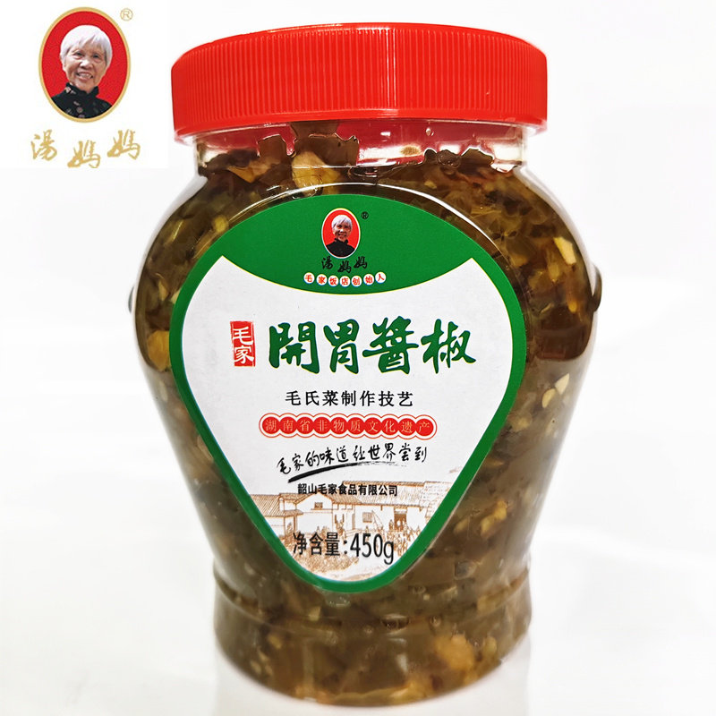 湖南韶山特产毛家食品开胃酱椒450g汤妈妈毛家饭店剁椒酱鱼头剁椒