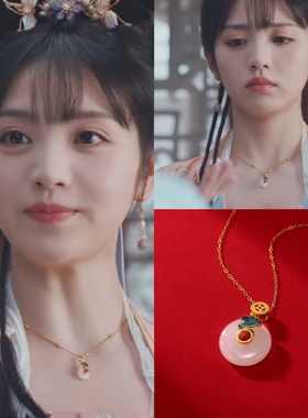 花轿喜事李玉湖田曦薇同款项链女古风仿和田玉平安扣颈链国风配饰