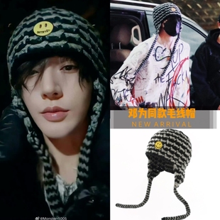 邓为同款帽子护耳针织毛线帽潮流时髦个性保暖日系帽子女秋冬拼色