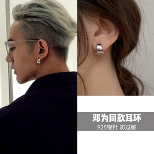 邓为同款耳环男个性潮牌耳圈925银针高级感冷淡风耳饰女小众简约