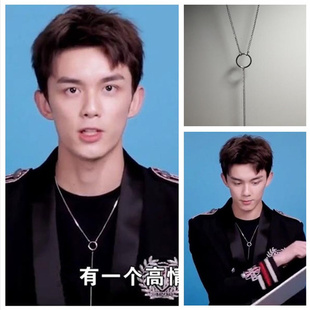 星汉灿烂吴磊张艺兴同款项链长款流苏锁骨链显瘦小众设计感颈链潮
