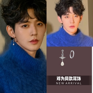 邓为同款耳环个性水滴飞碟耳饰巴洛克珍珠耳钉小众潮牌耳圈高级感