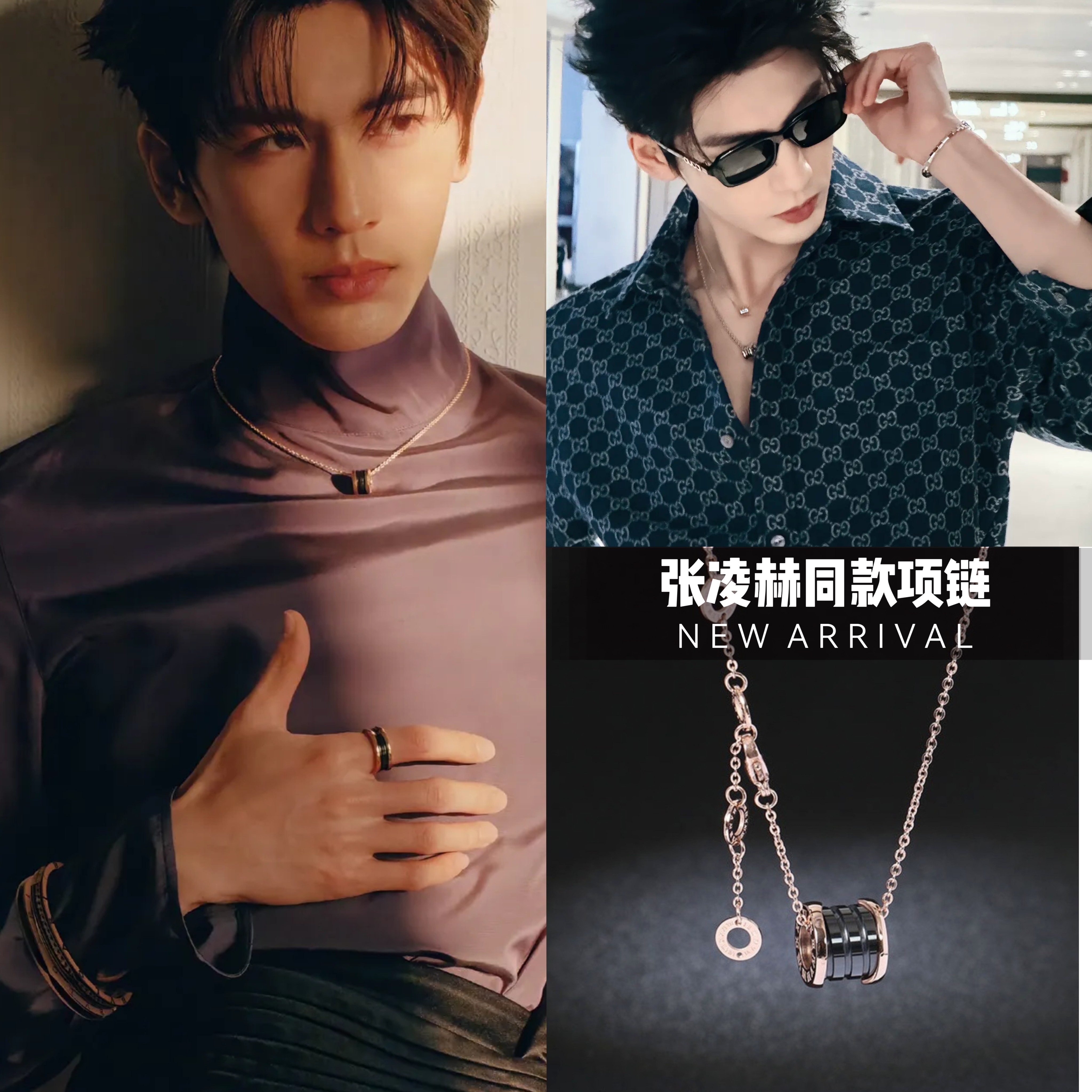 逐玉张凌赫同款小蛮腰项链黑陶瓷玫瑰金锁骨链情侣男女款颈链气质