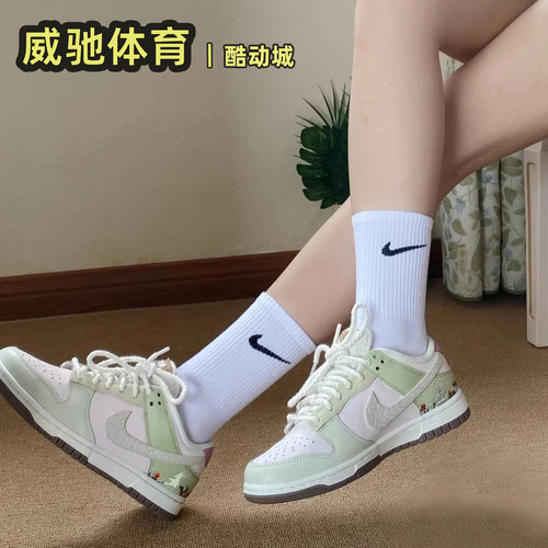 耐克DunkLow粉绿小蘑菇板鞋女